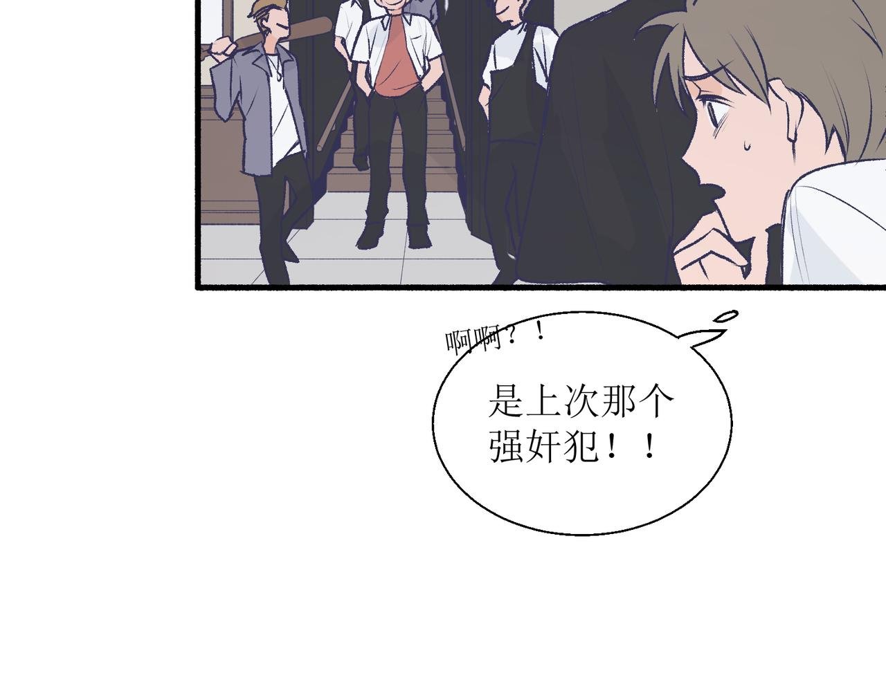 30代价太大