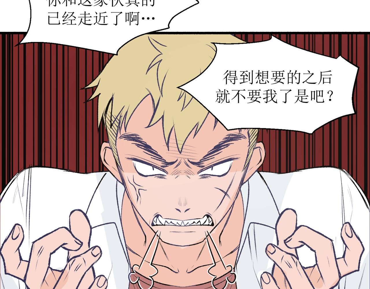 30代价太大
