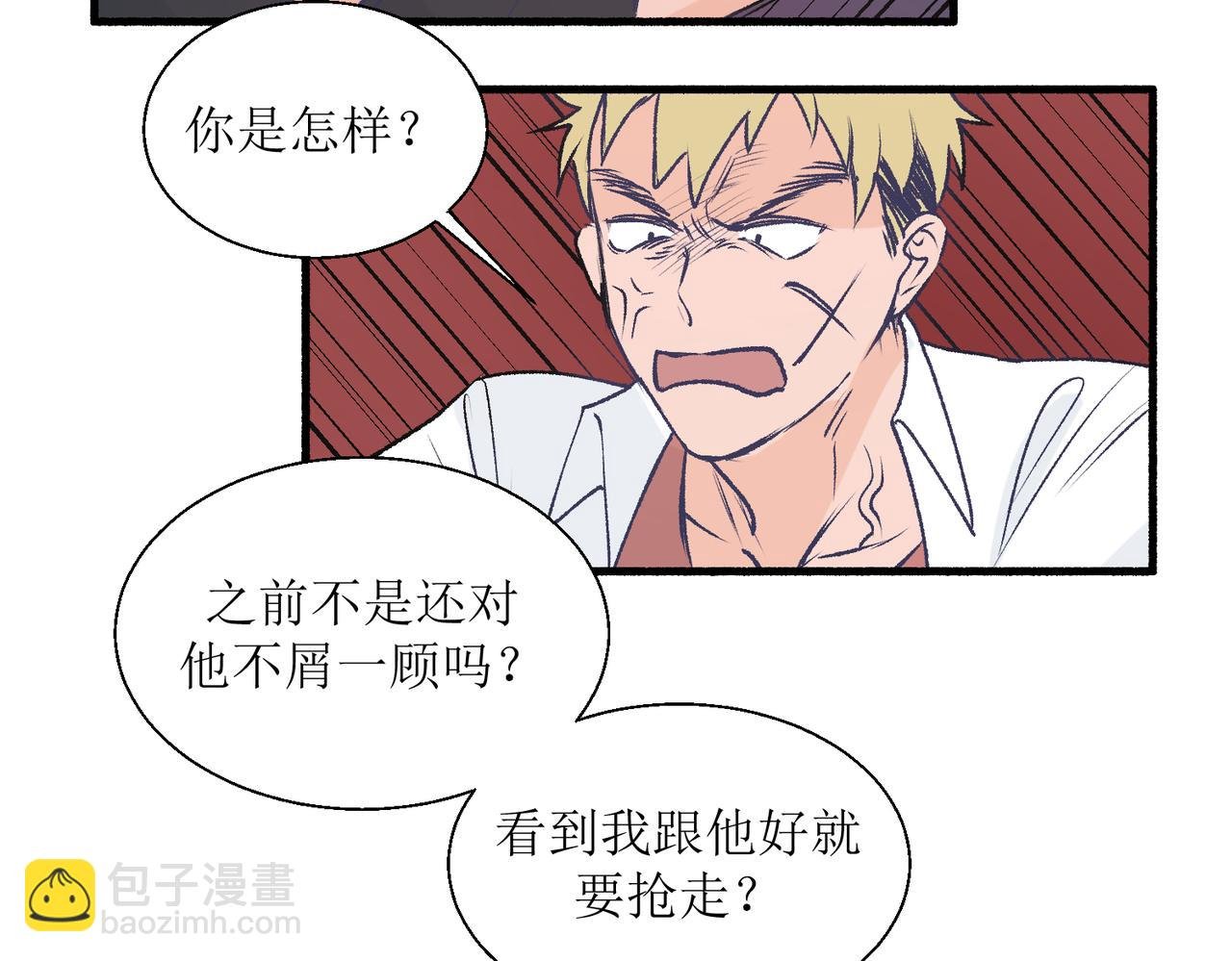 30代价太大