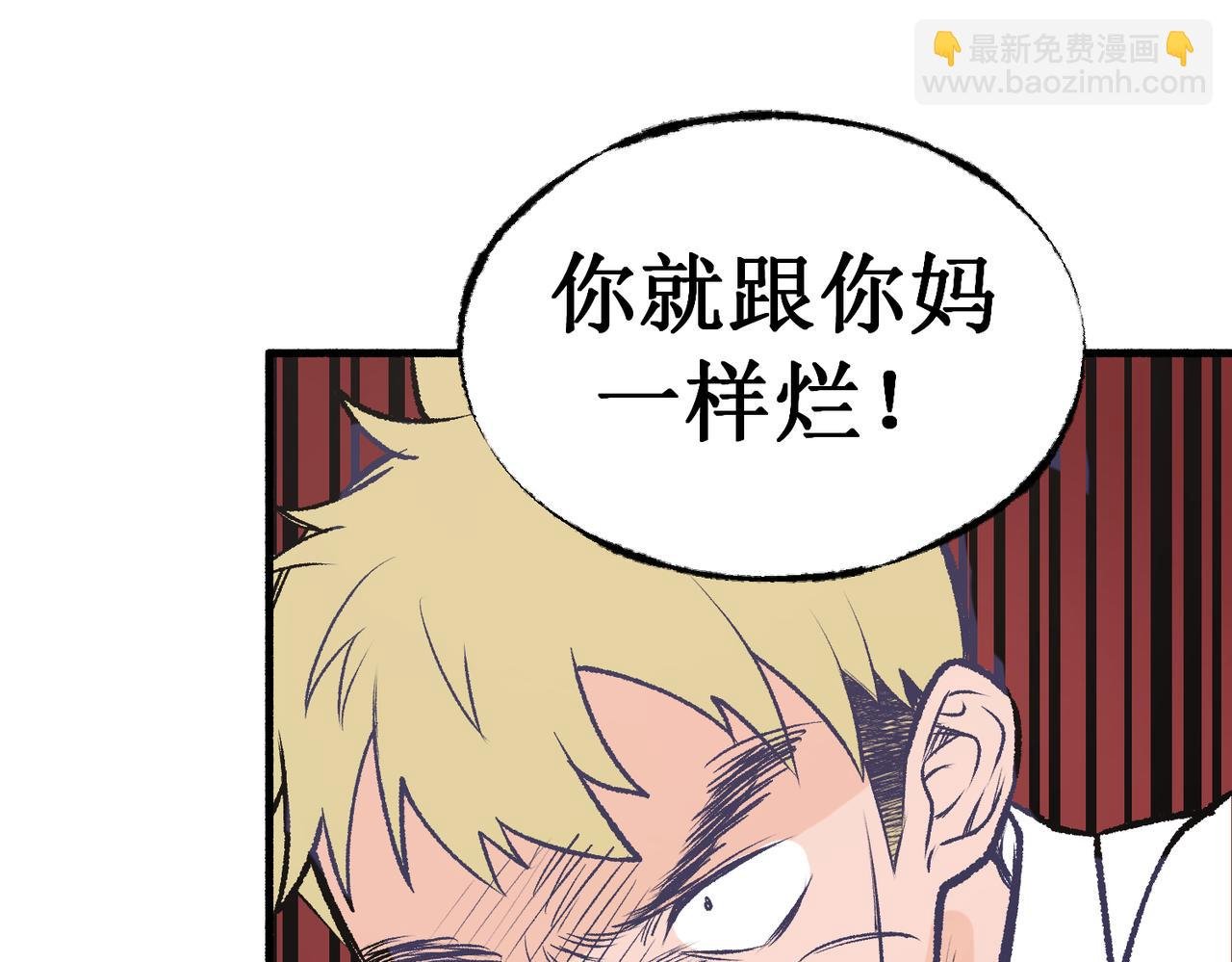 30代价太大