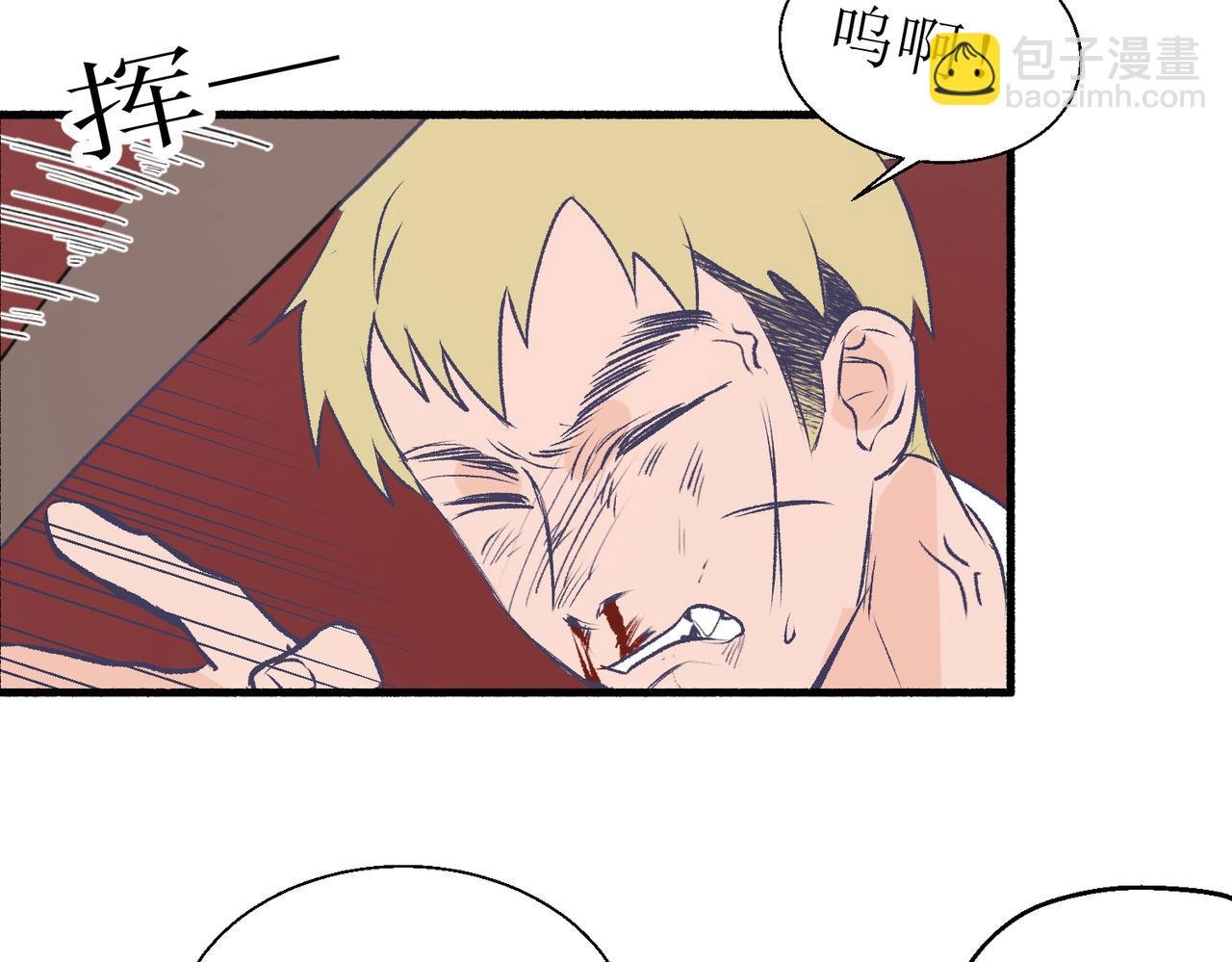 30代价太大