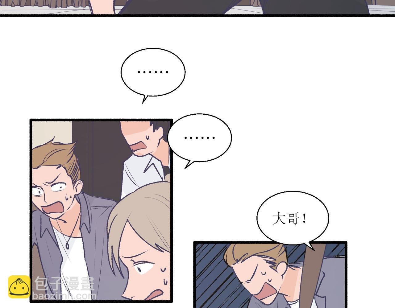30代价太大