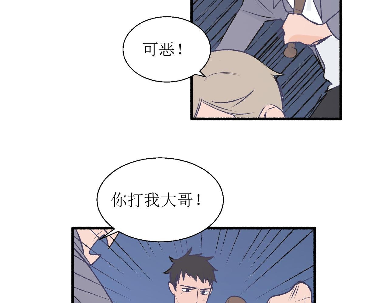 30代价太大
