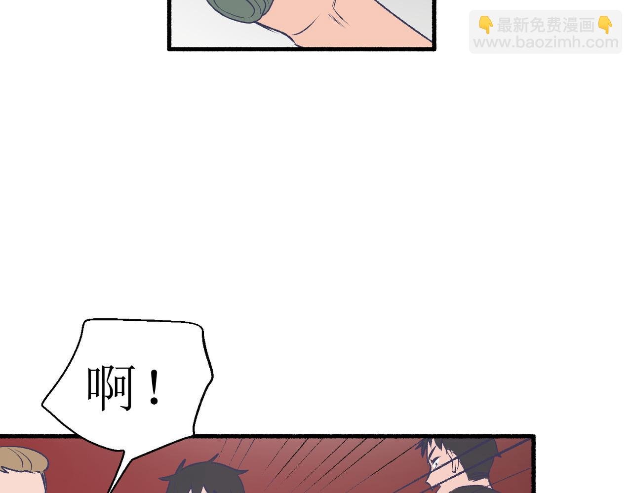 30代价太大