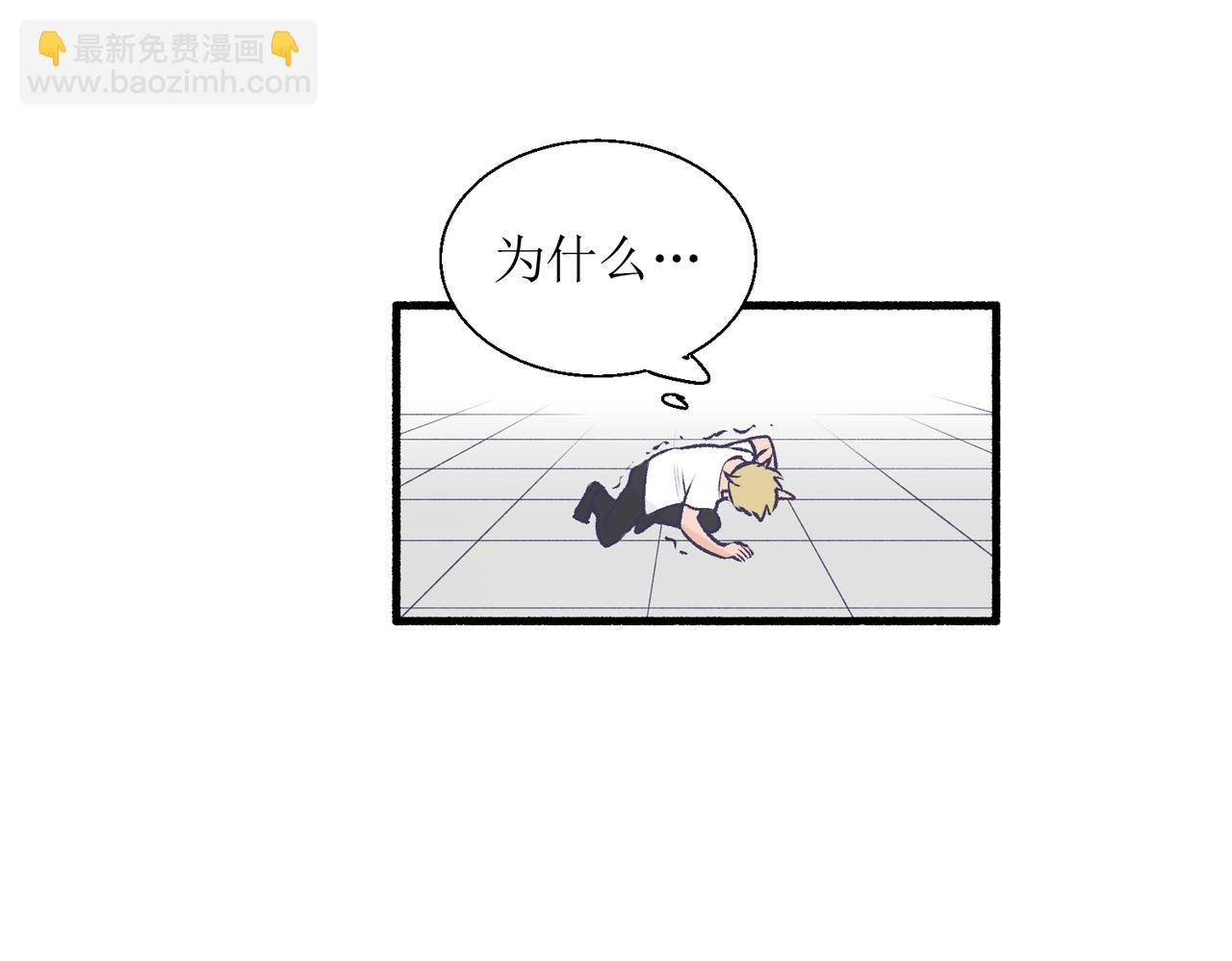 30代价太大