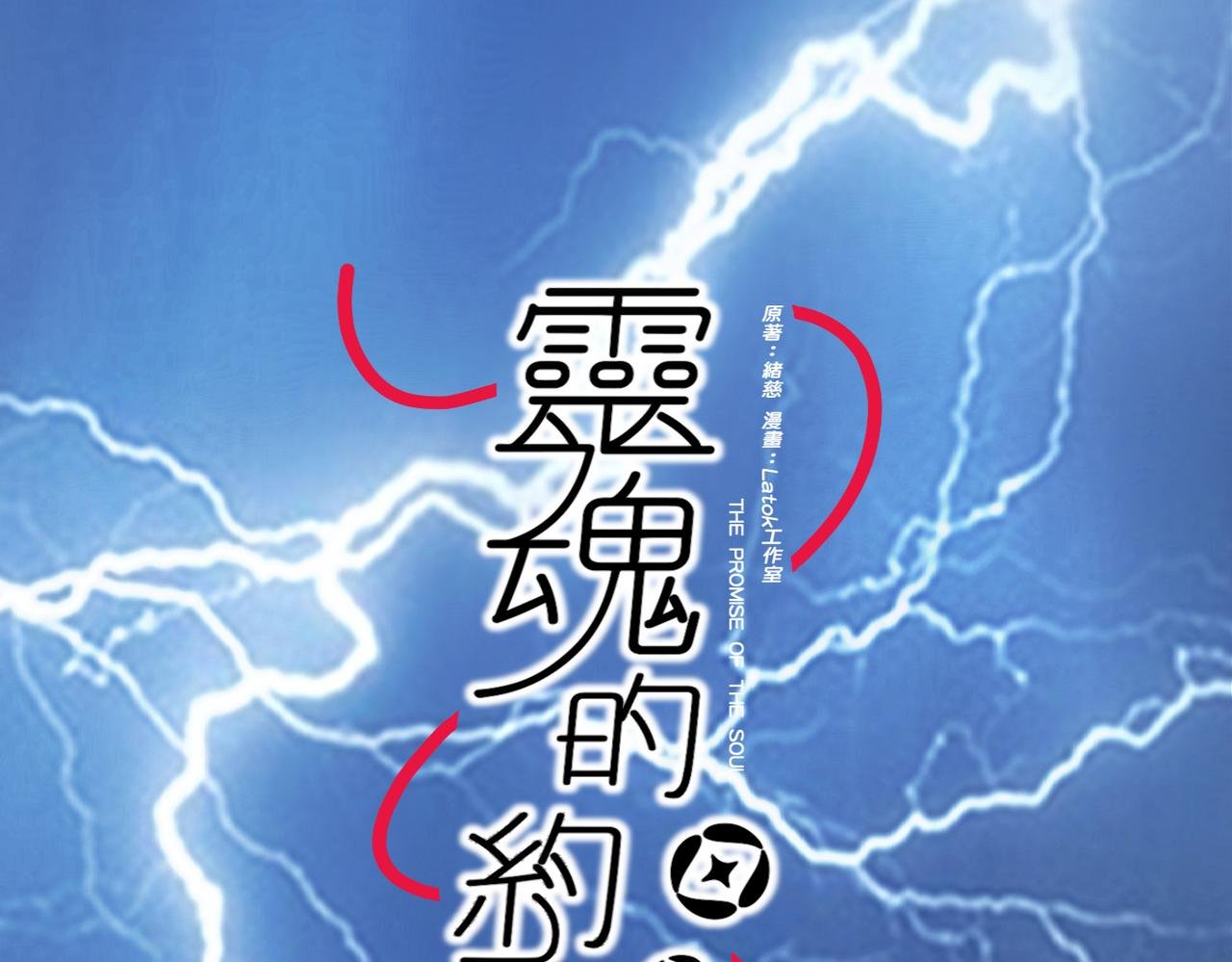 04那个脾气糟的叫做叶海渊