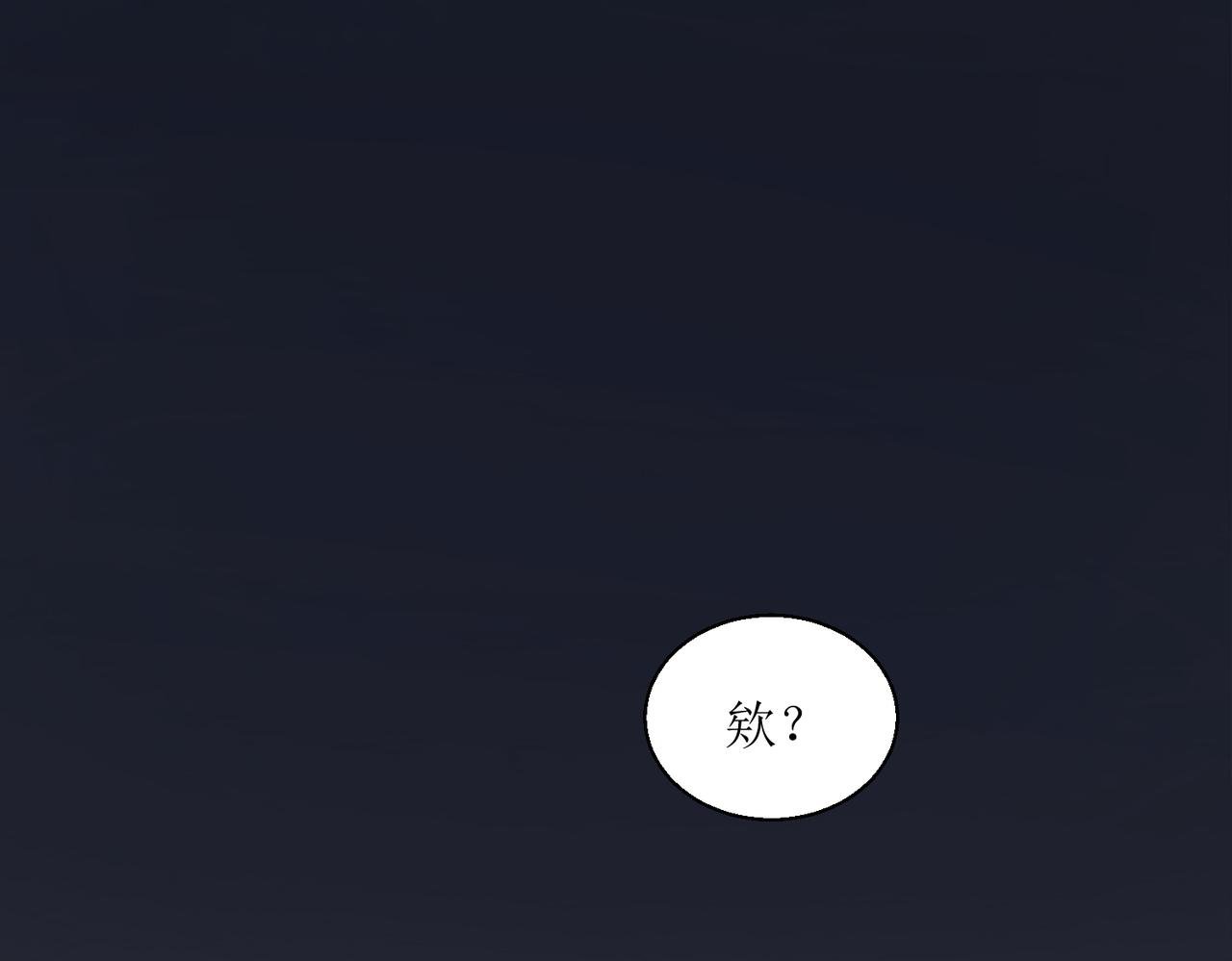 04那个脾气糟的叫做叶海渊