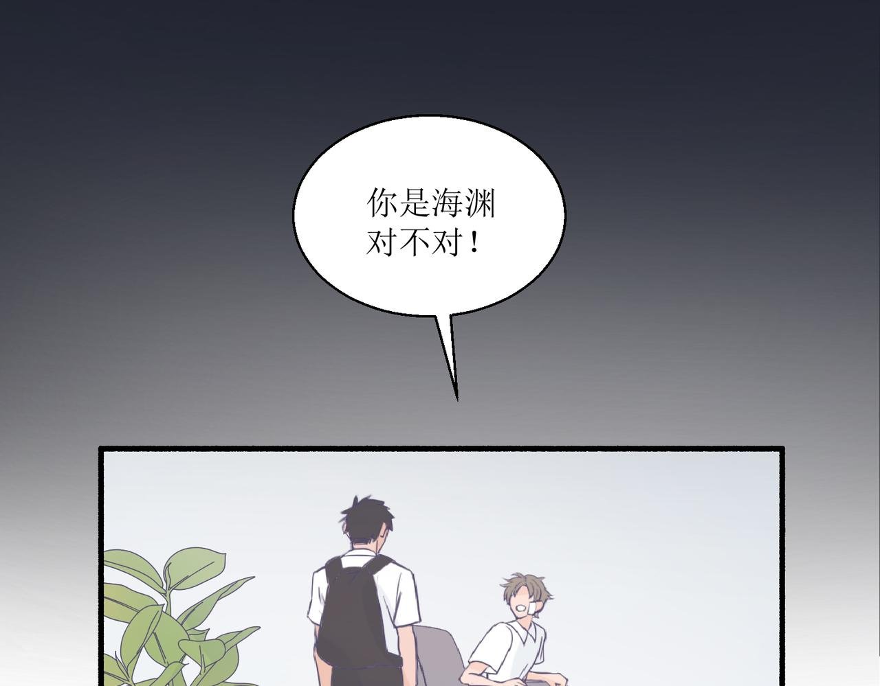 04那个脾气糟的叫做叶海渊