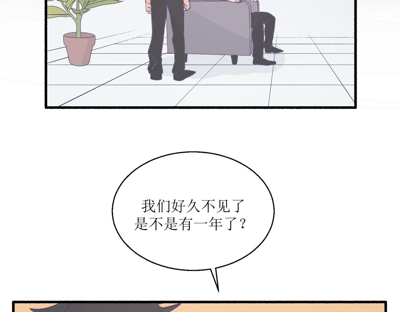 04那个脾气糟的叫做叶海渊