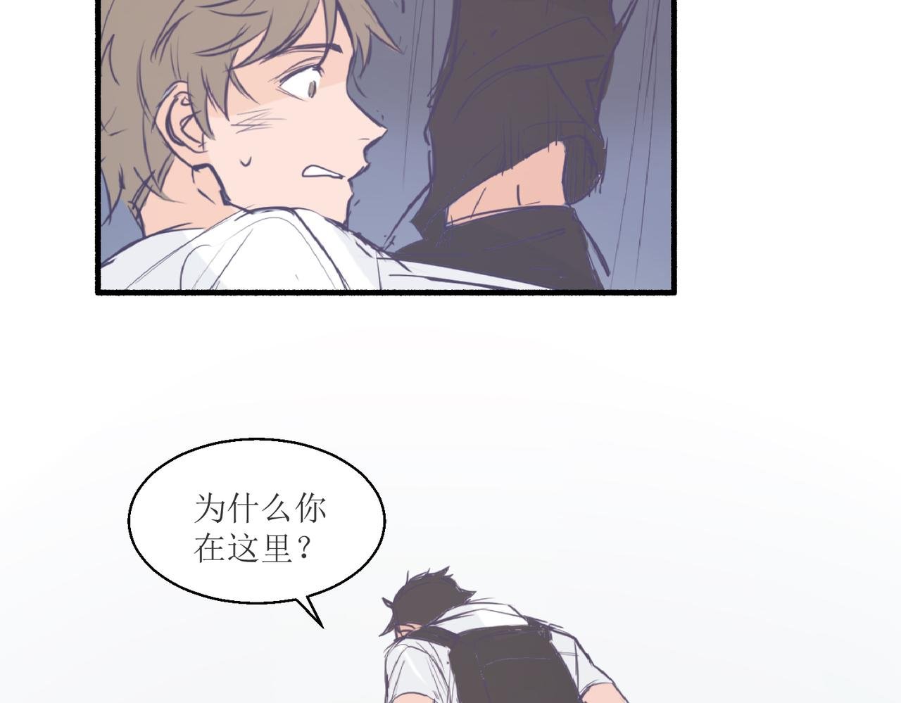 04那个脾气糟的叫做叶海渊