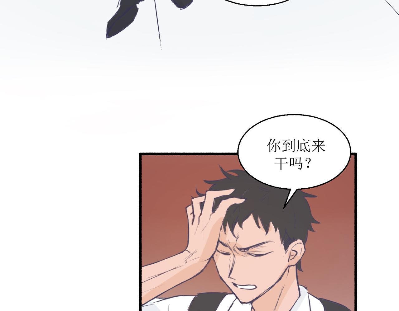 04那个脾气糟的叫做叶海渊