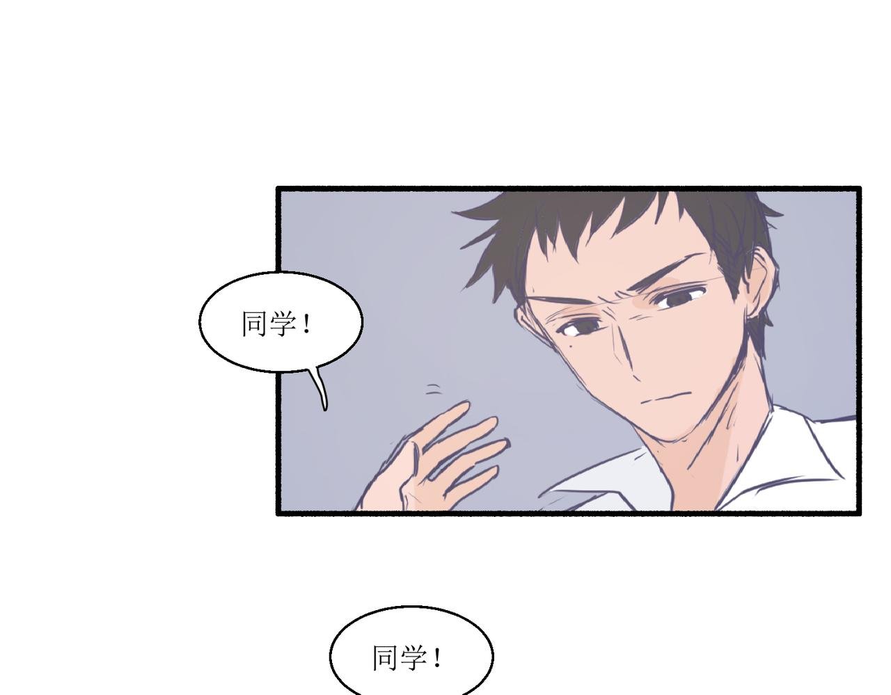 04那个脾气糟的叫做叶海渊