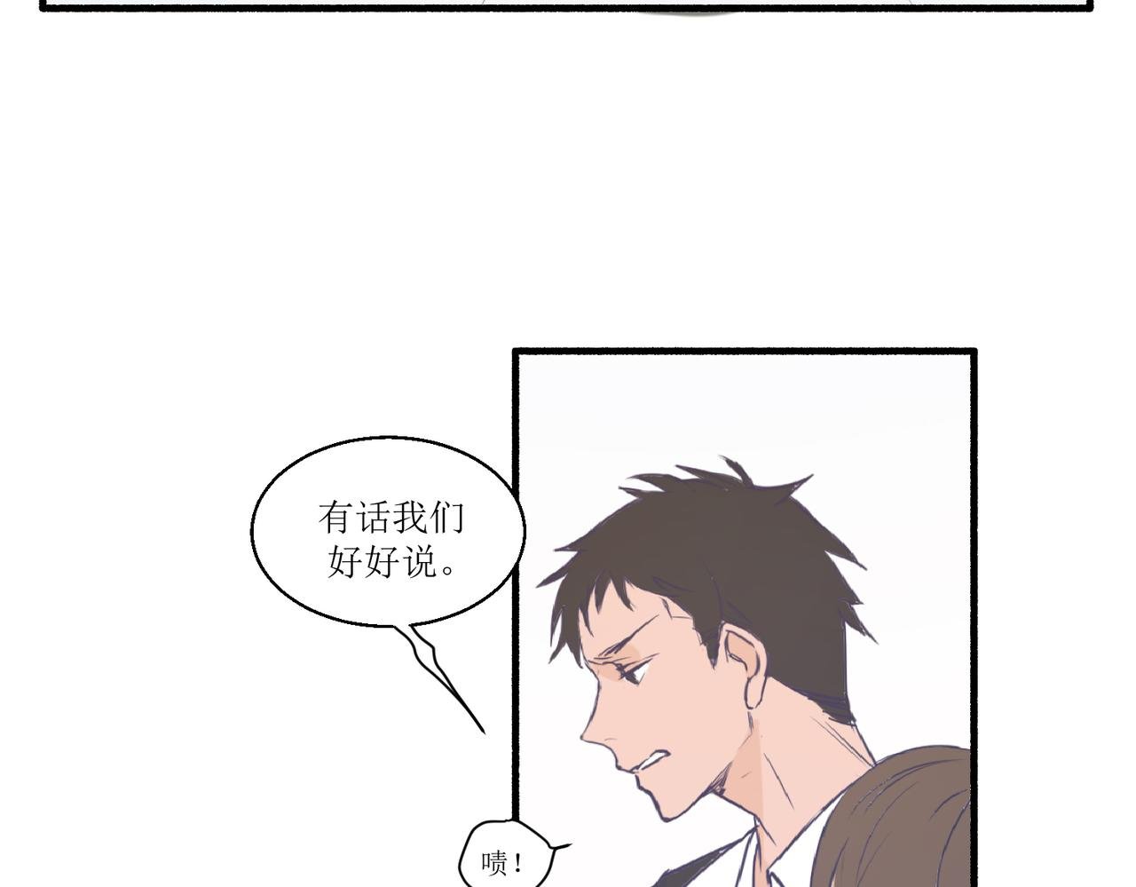 04那个脾气糟的叫做叶海渊