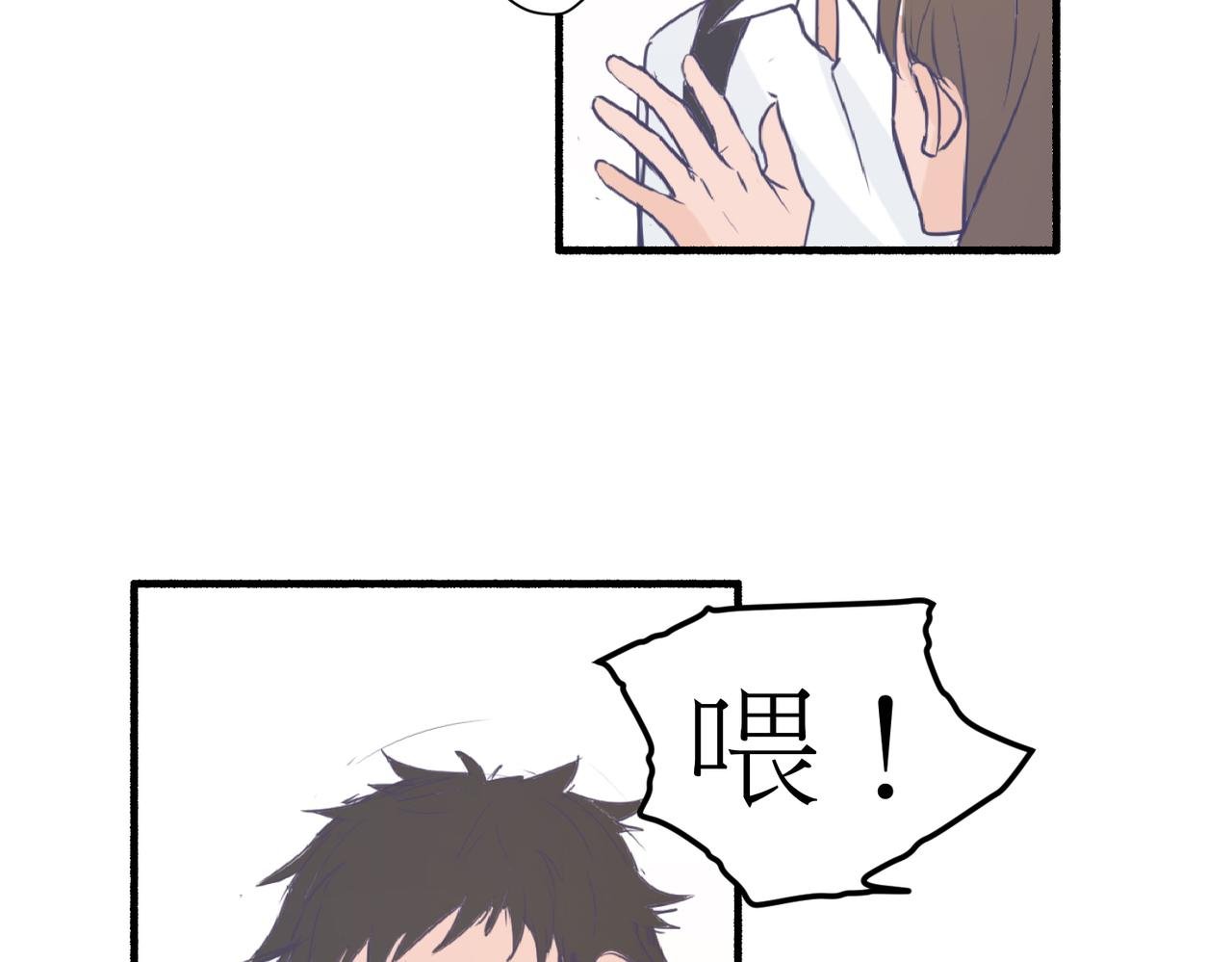 04那个脾气糟的叫做叶海渊