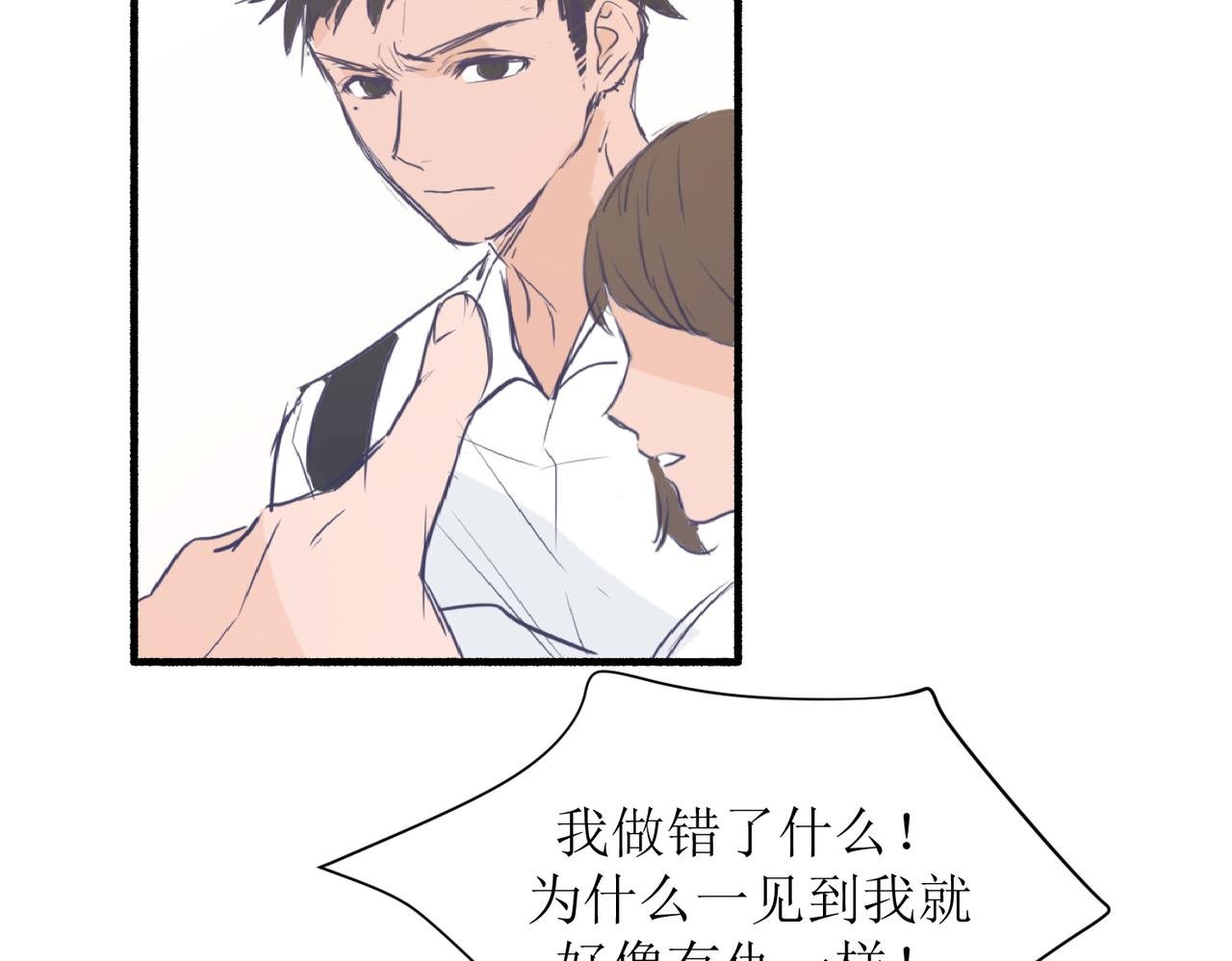04那个脾气糟的叫做叶海渊
