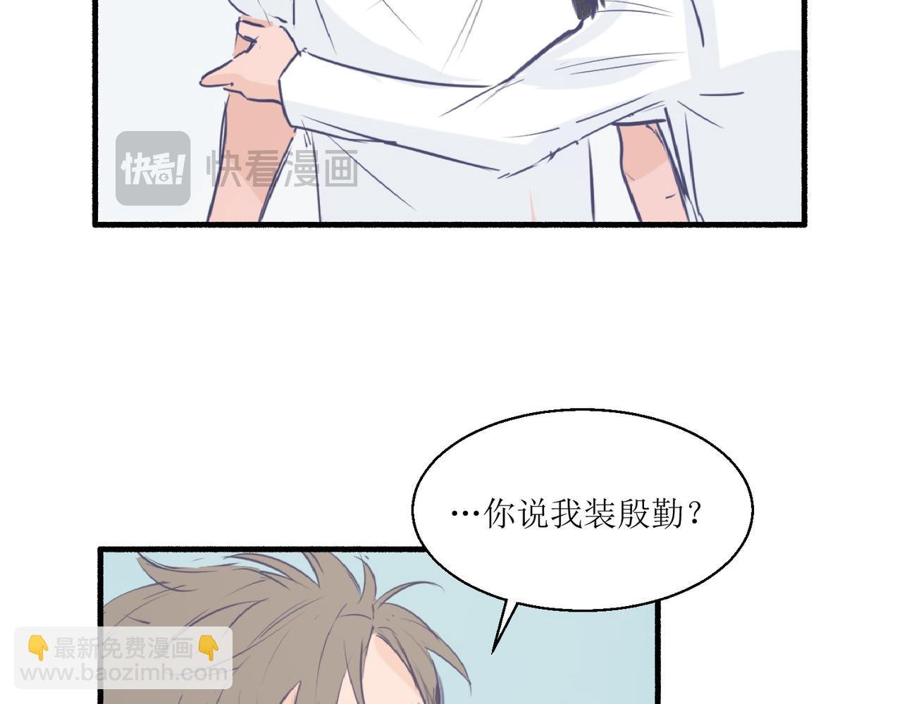 04那个脾气糟的叫做叶海渊