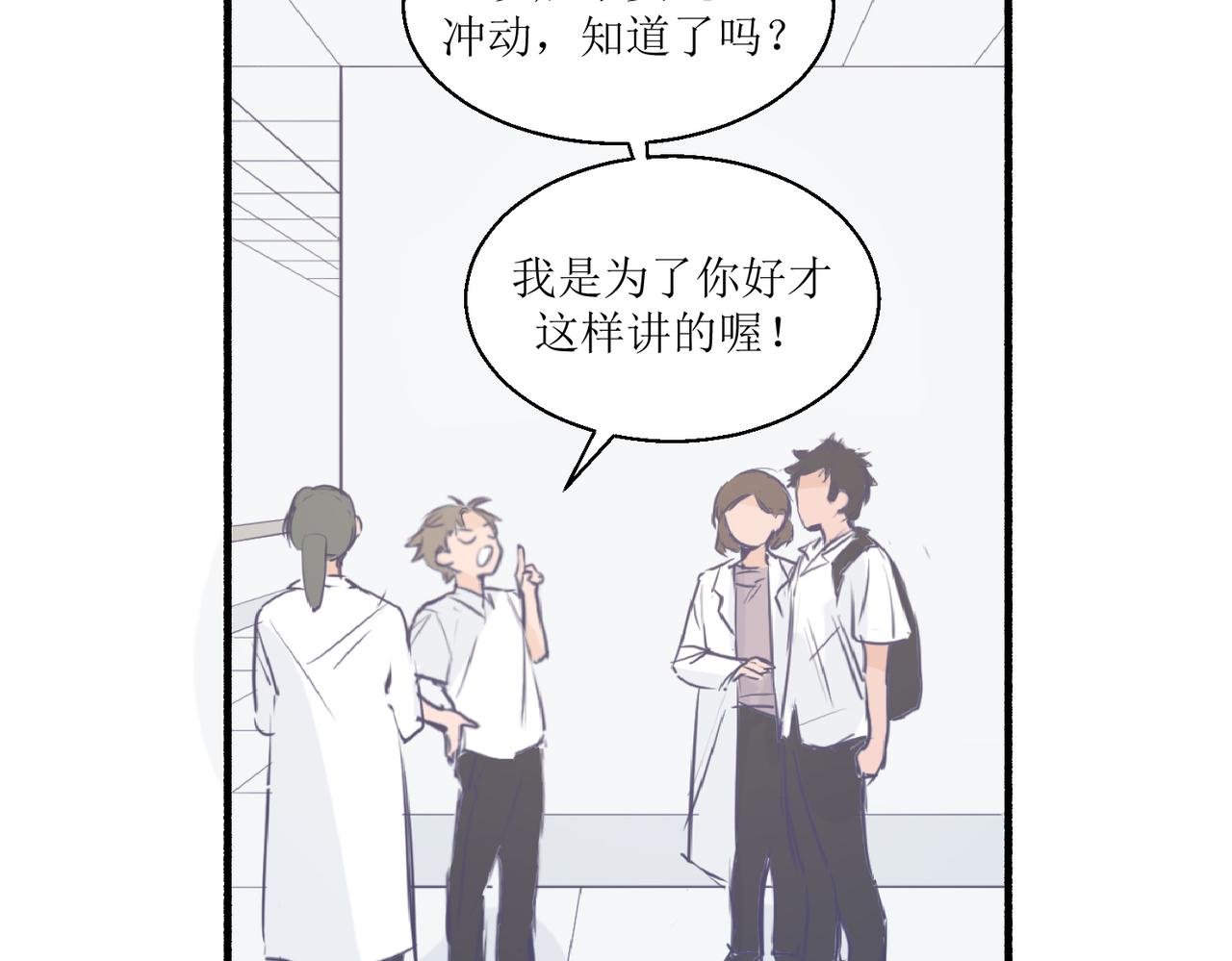 04那个脾气糟的叫做叶海渊