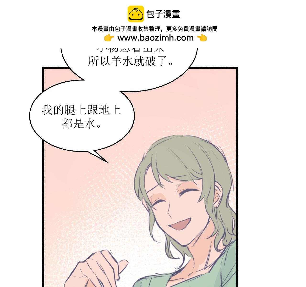 05体谅体谅一下人家
