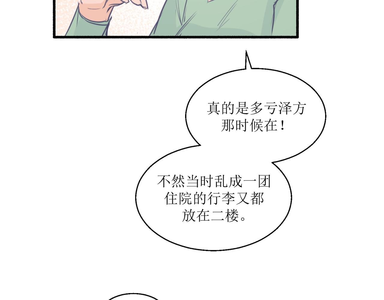 05体谅体谅一下人家