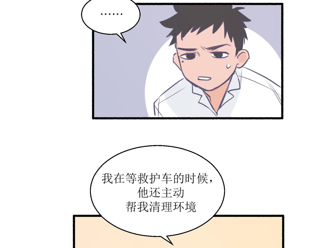 05体谅体谅一下人家