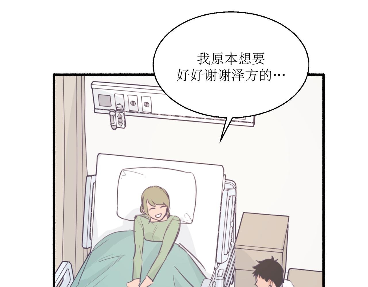 05体谅体谅一下人家