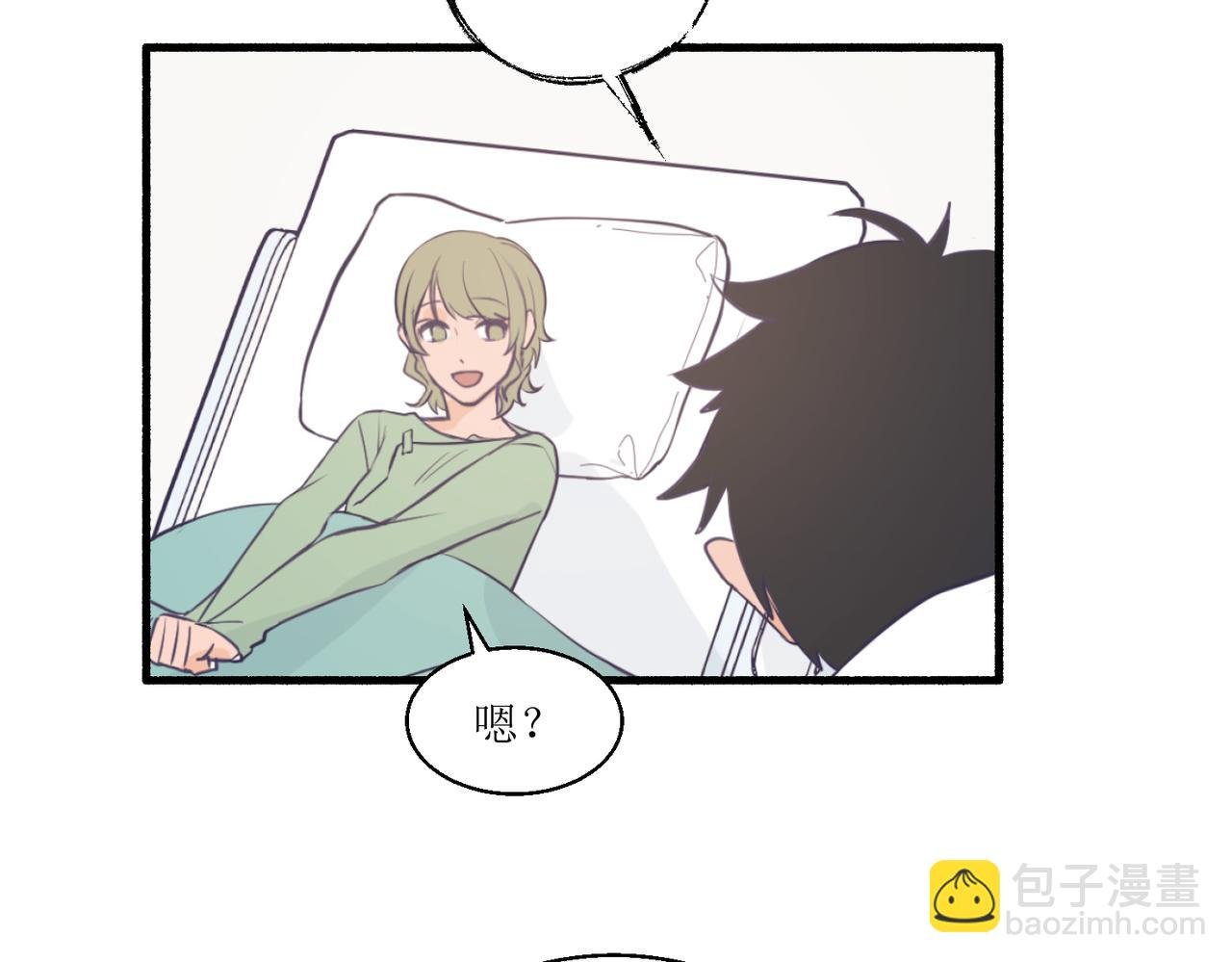 05体谅体谅一下人家