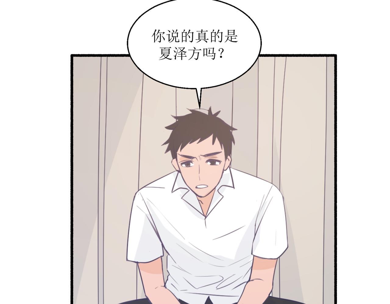 05体谅体谅一下人家