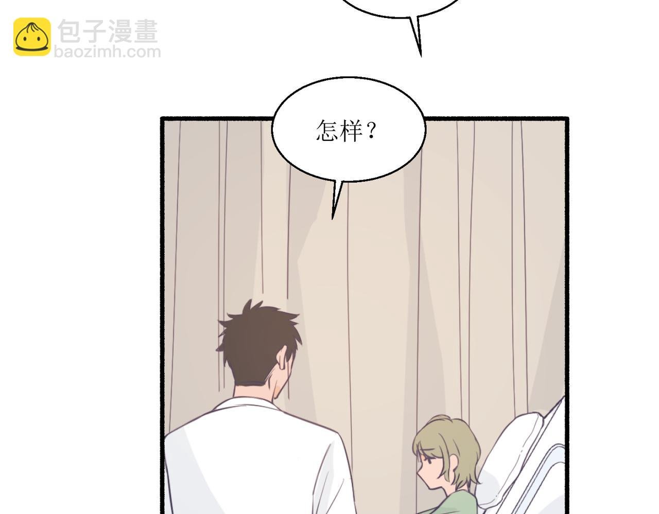 05体谅体谅一下人家