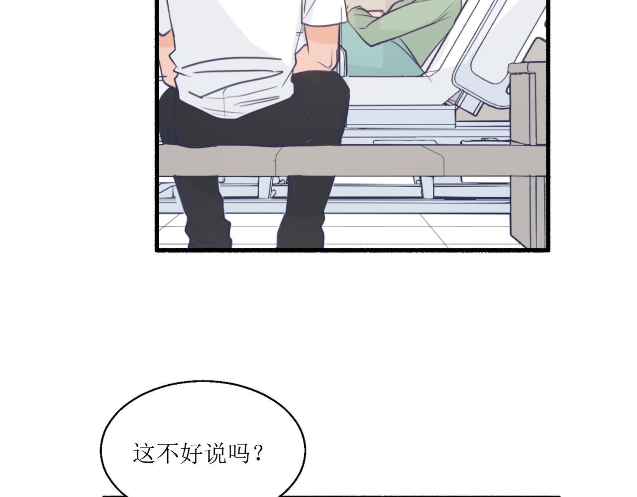05体谅体谅一下人家