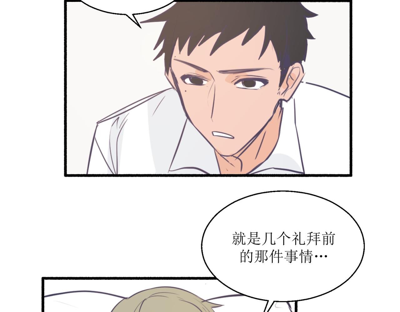 05体谅体谅一下人家