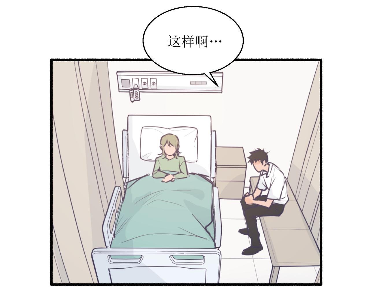 05体谅体谅一下人家