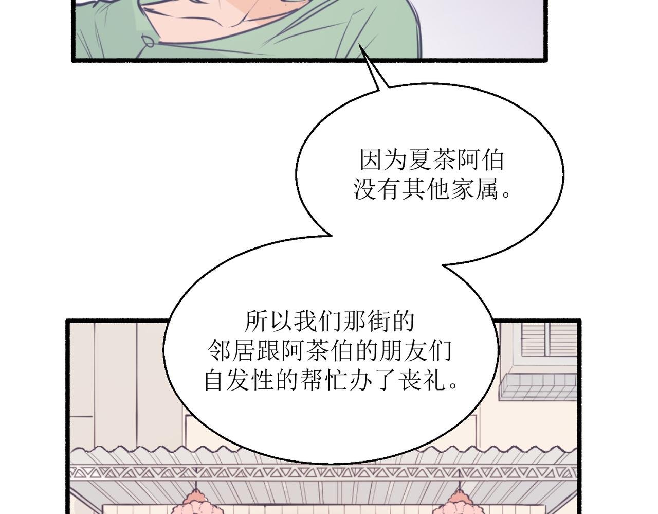 05体谅体谅一下人家