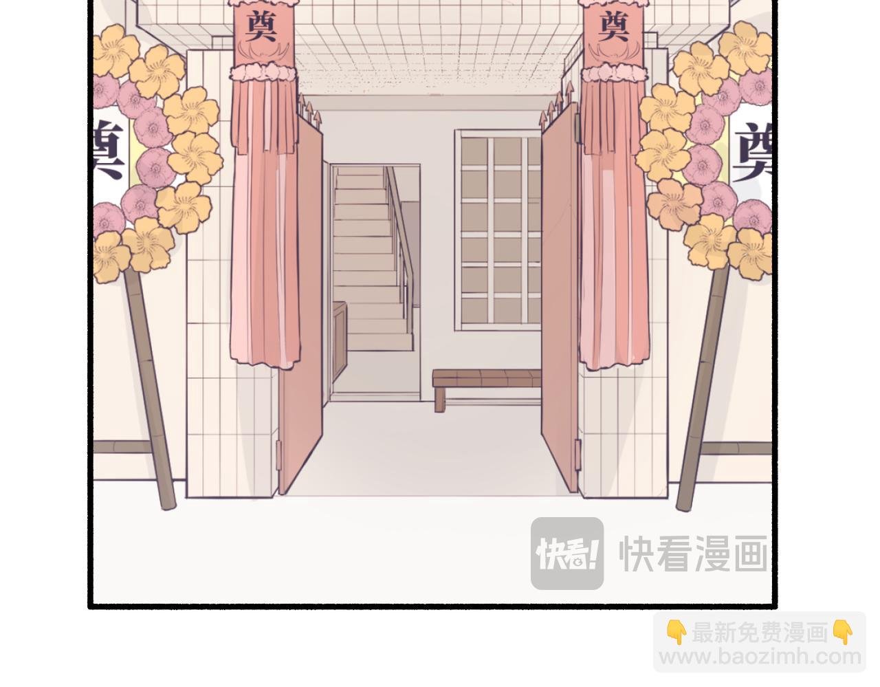 05体谅体谅一下人家