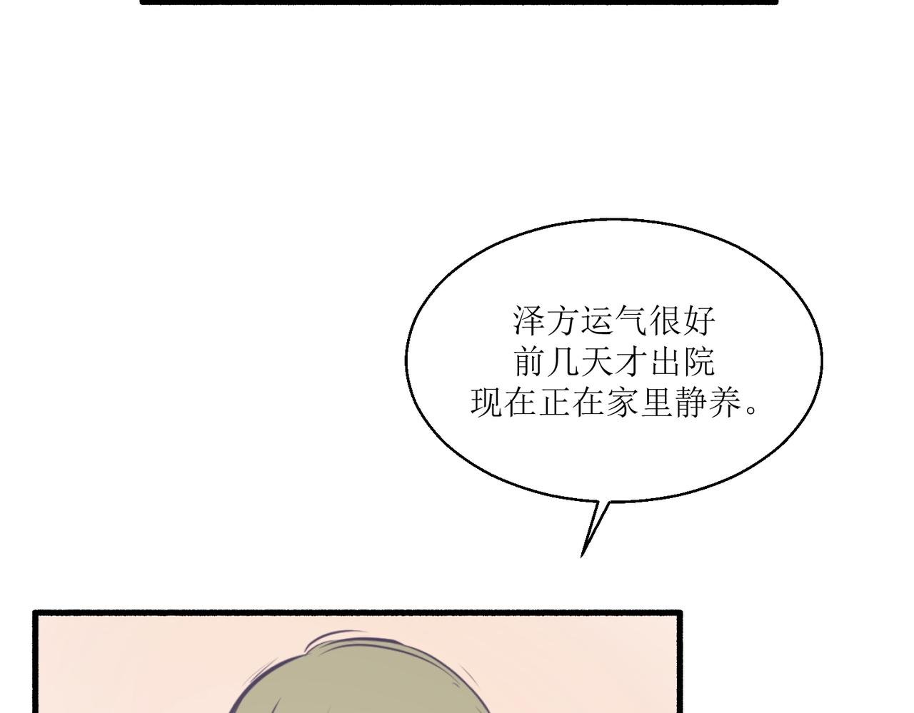 05体谅体谅一下人家
