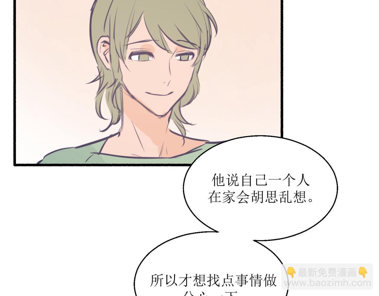 05体谅体谅一下人家