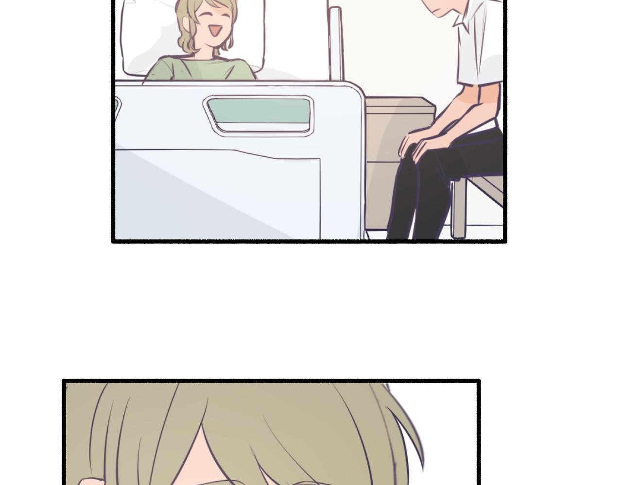 05体谅体谅一下人家