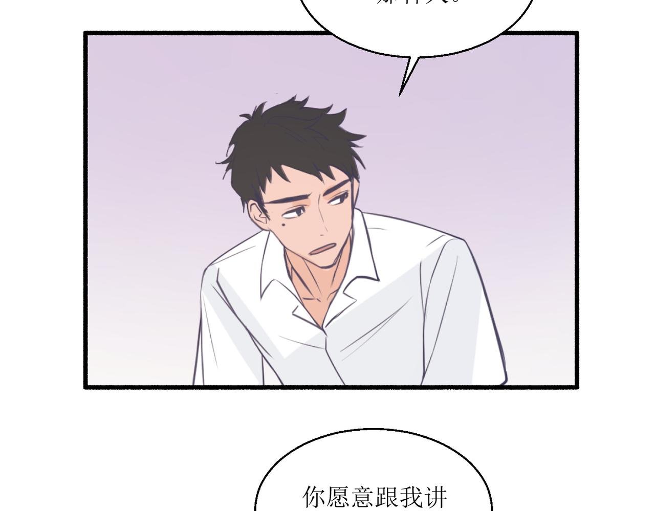 05体谅体谅一下人家