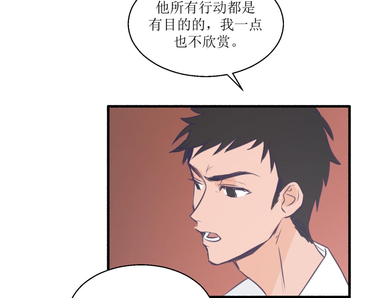 05体谅体谅一下人家