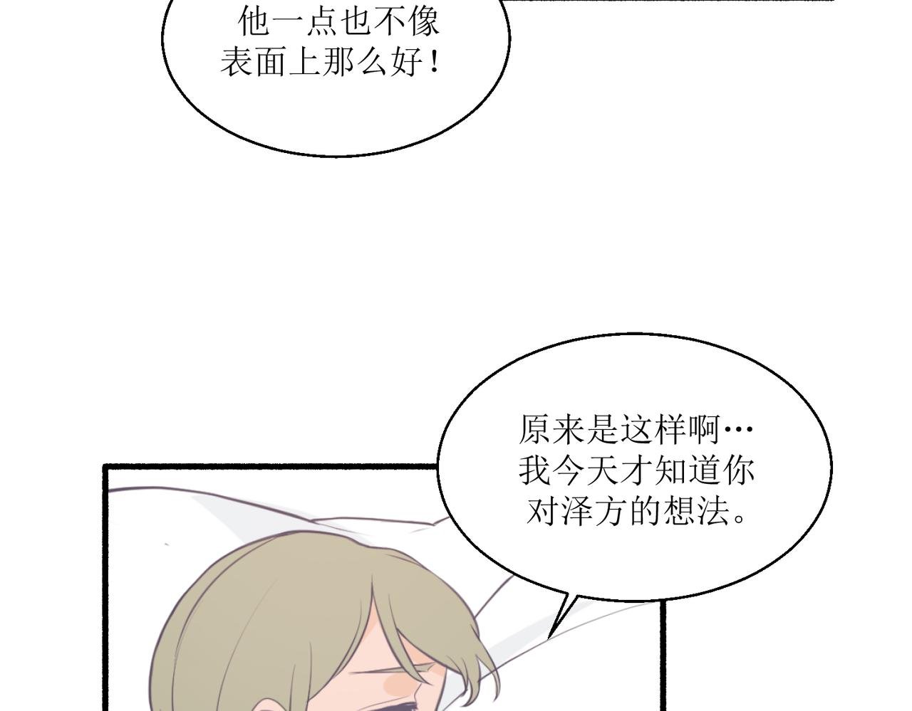 05体谅体谅一下人家