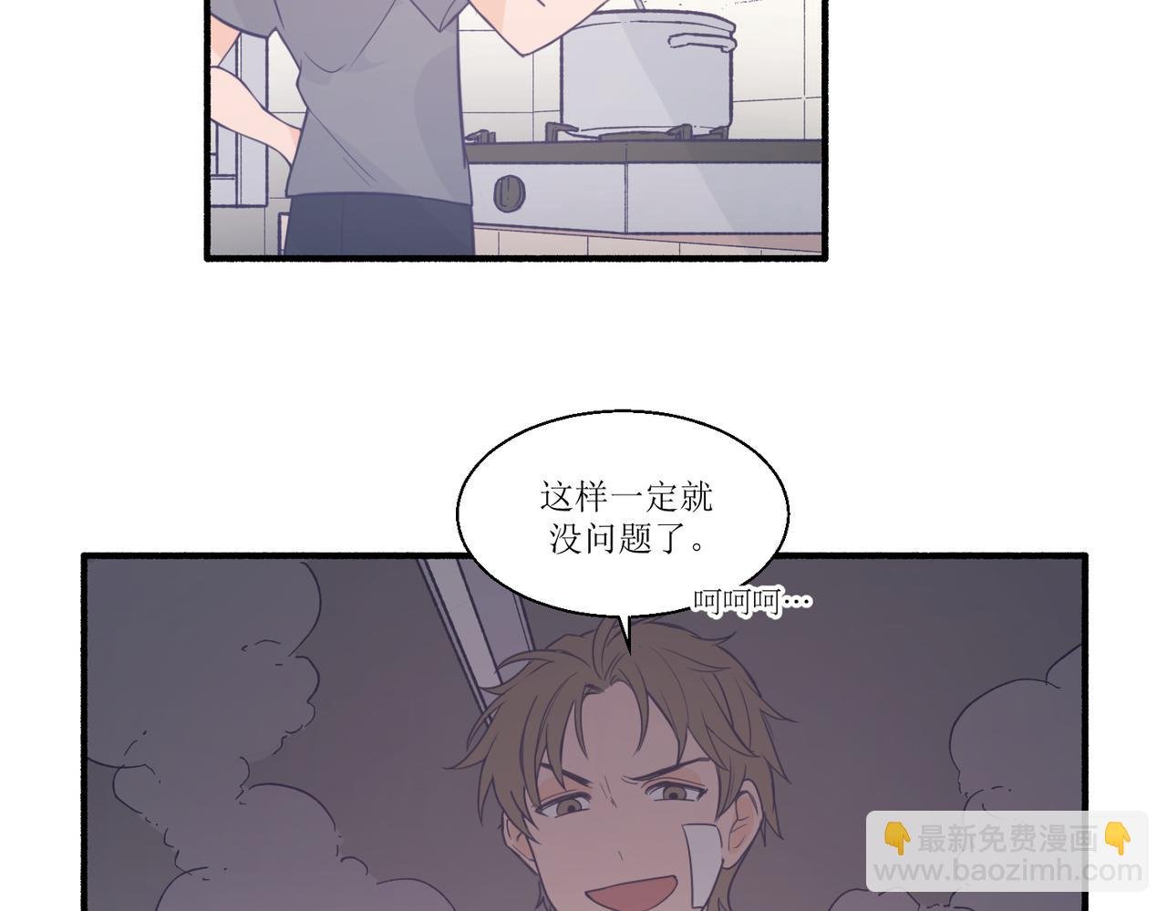 06想要和好真麻烦