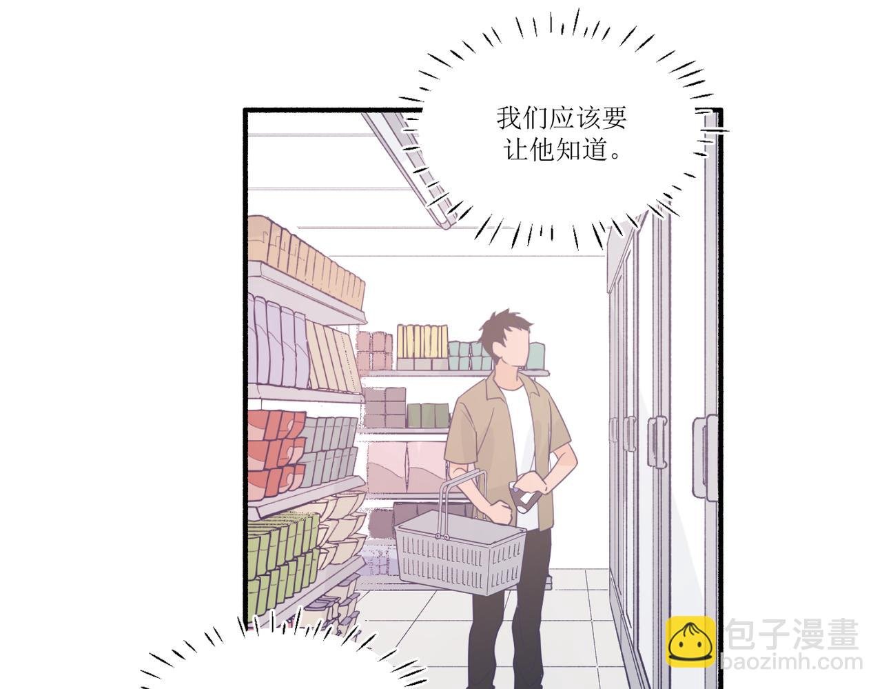 06想要和好真麻烦