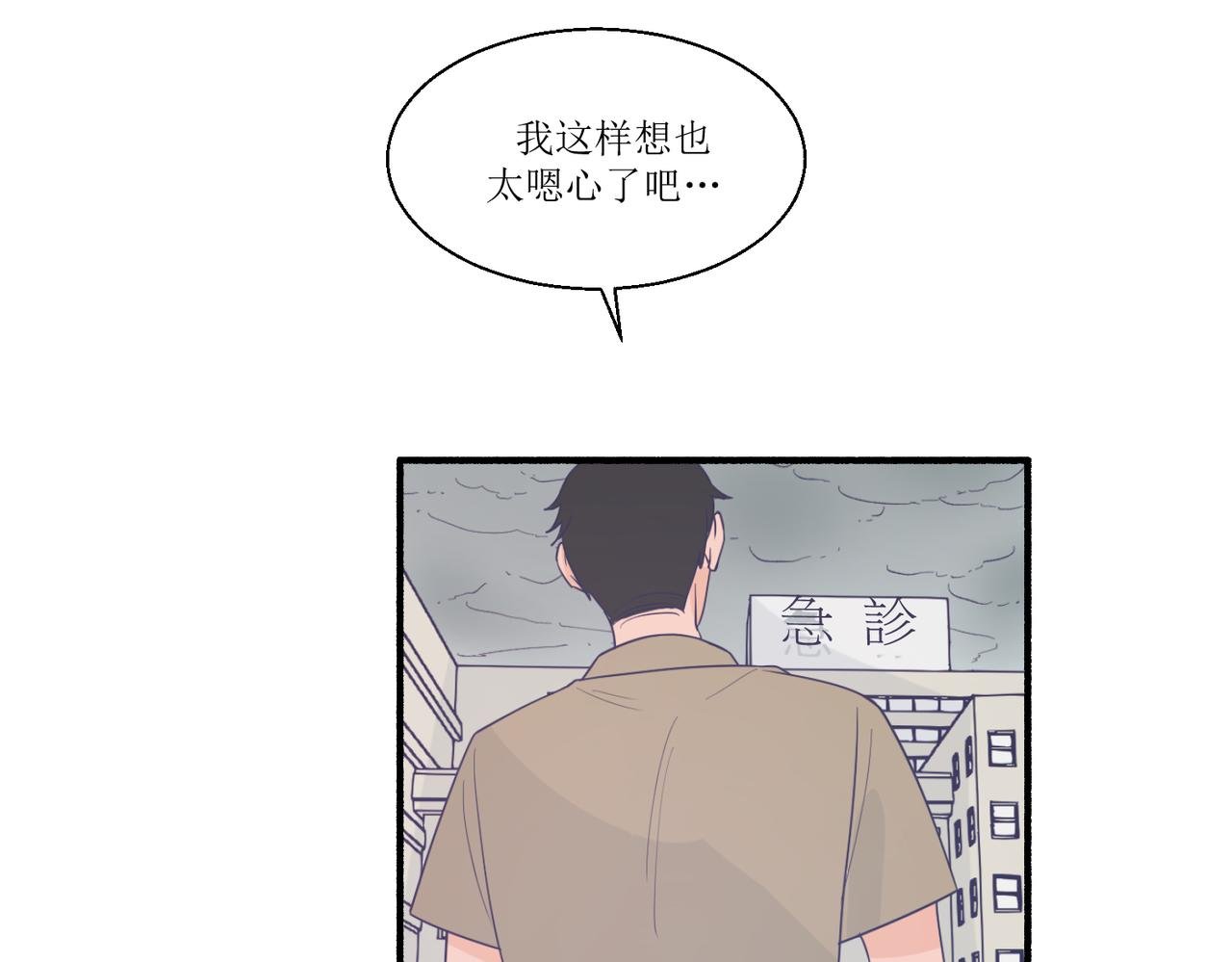 06想要和好真麻烦