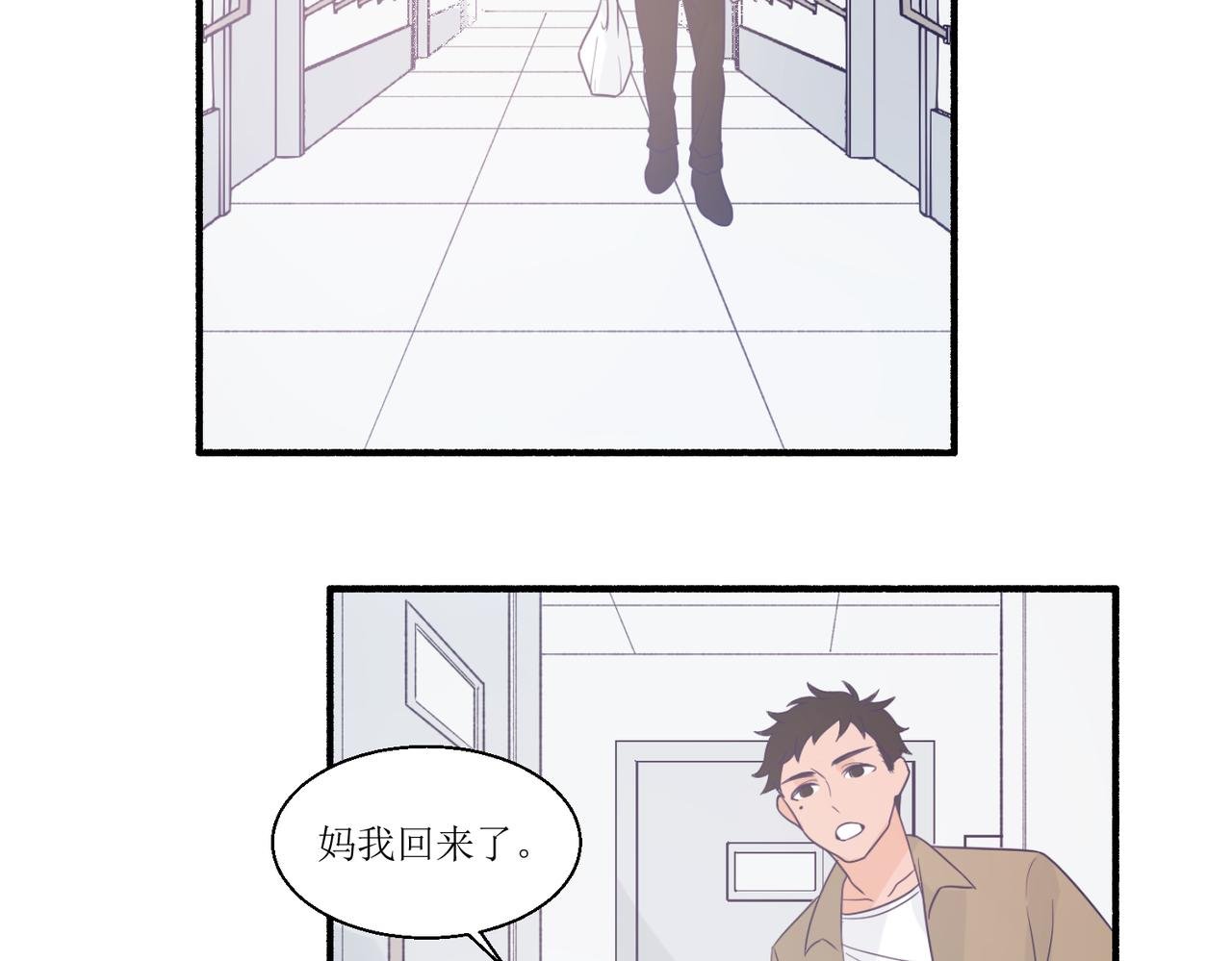 06想要和好真麻烦