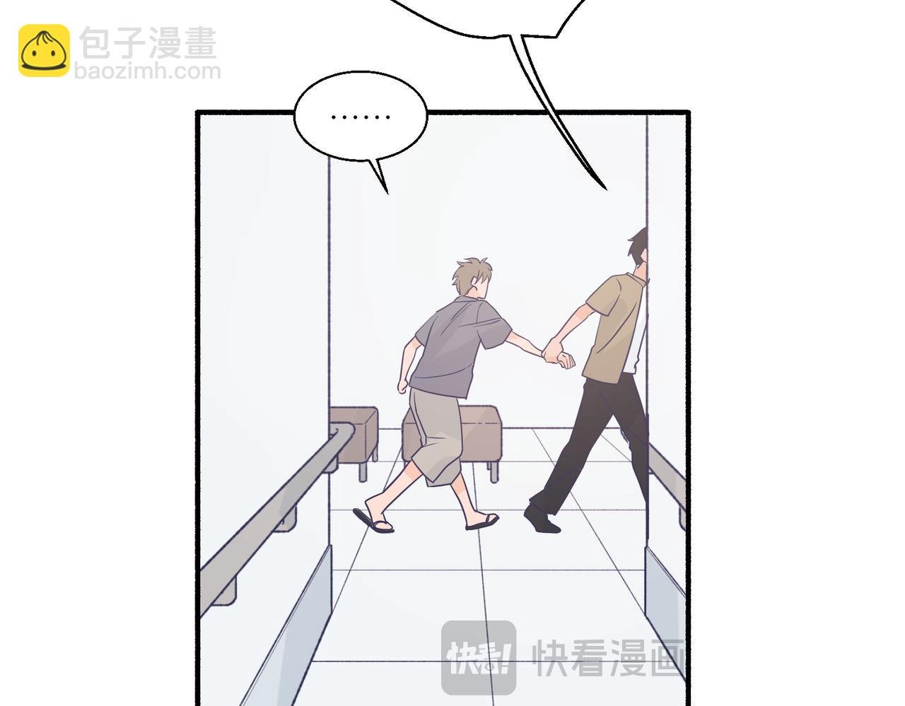 06想要和好真麻烦