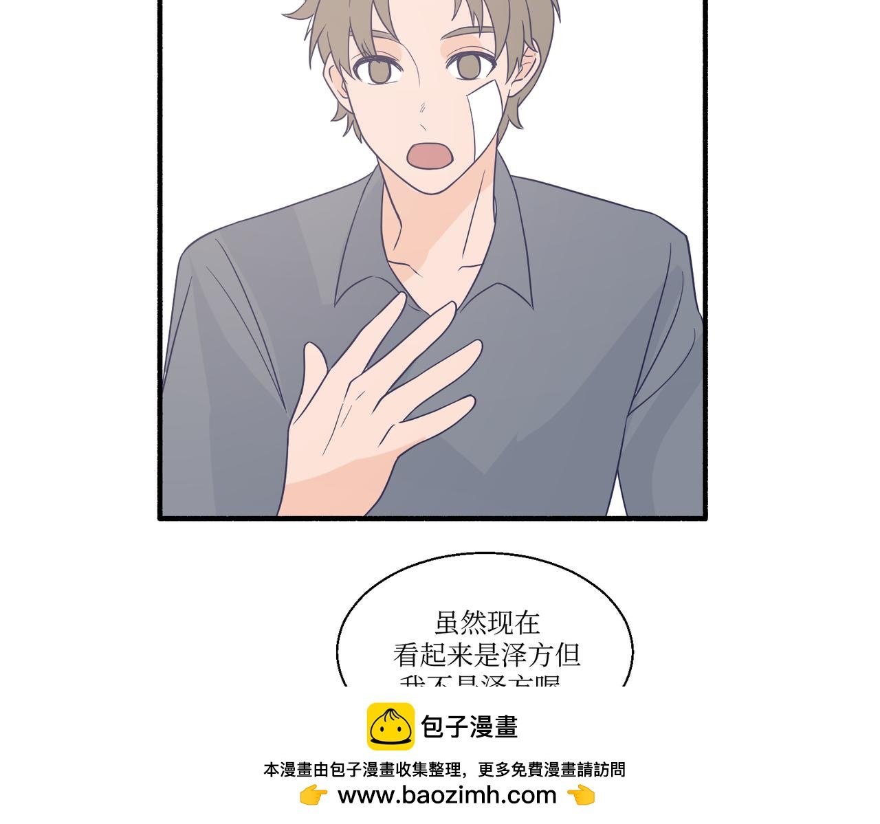 06想要和好真麻烦