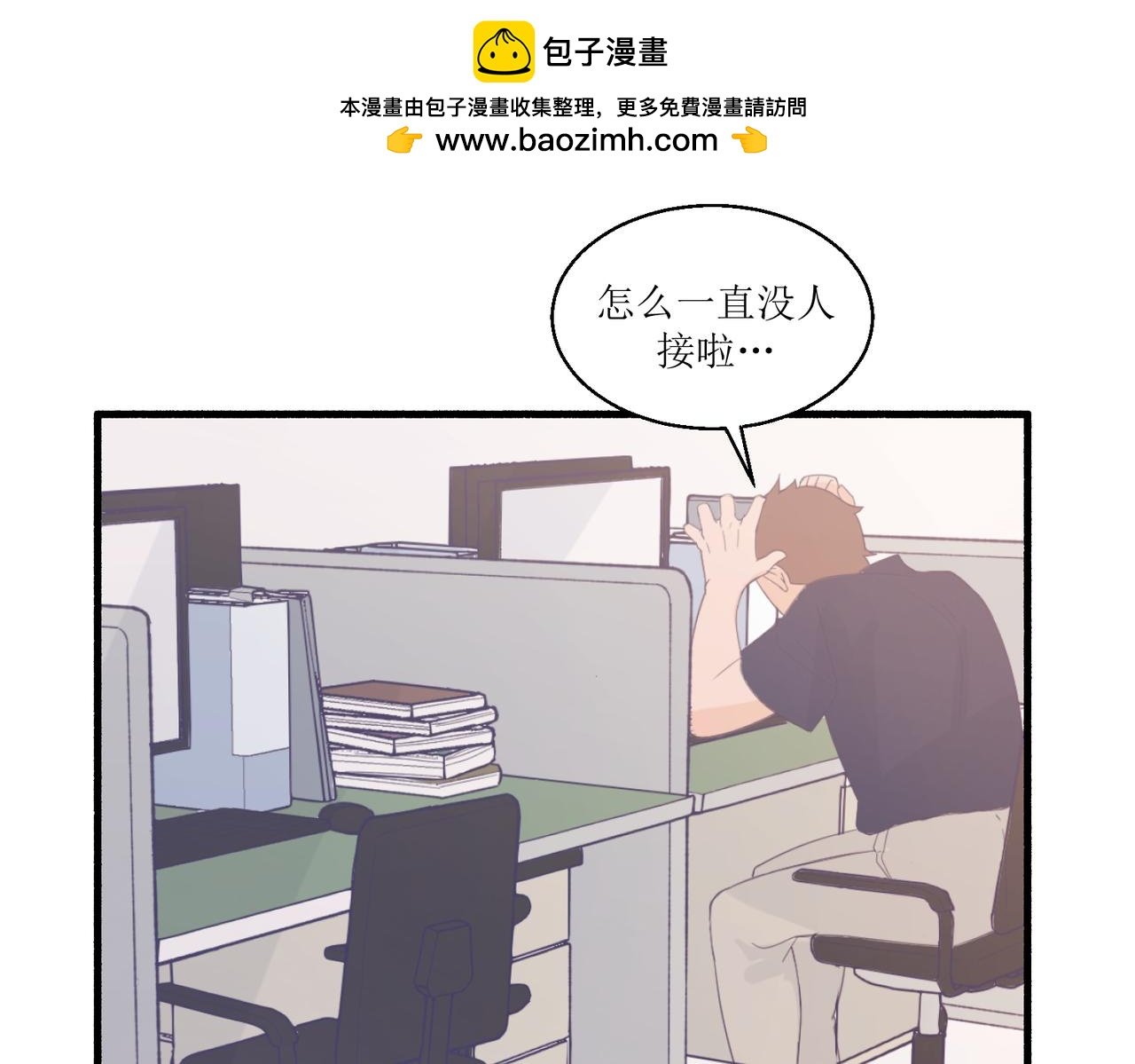 07导师登场