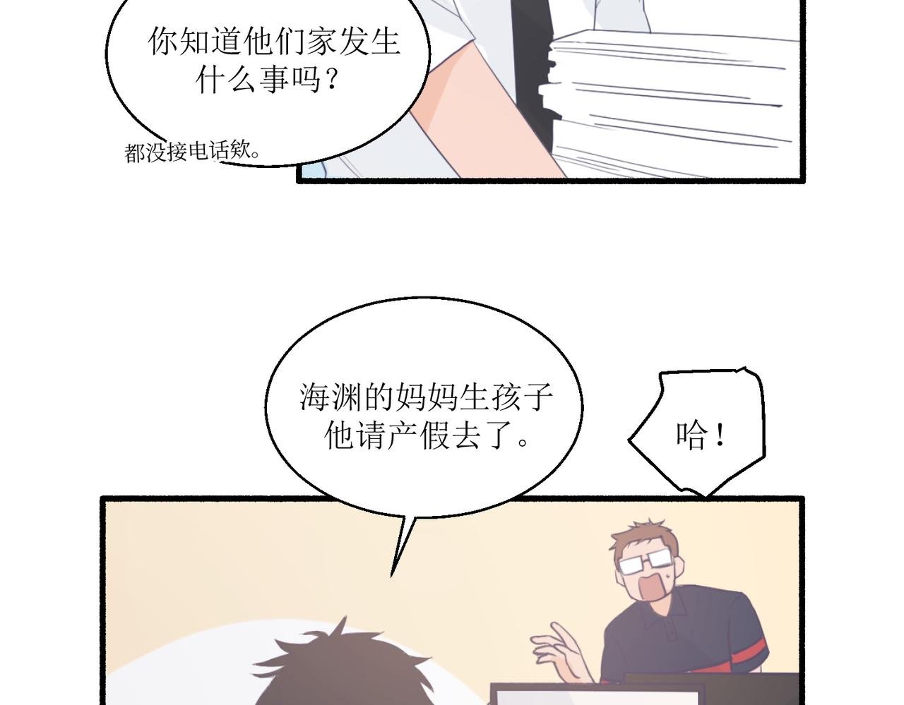 07导师登场