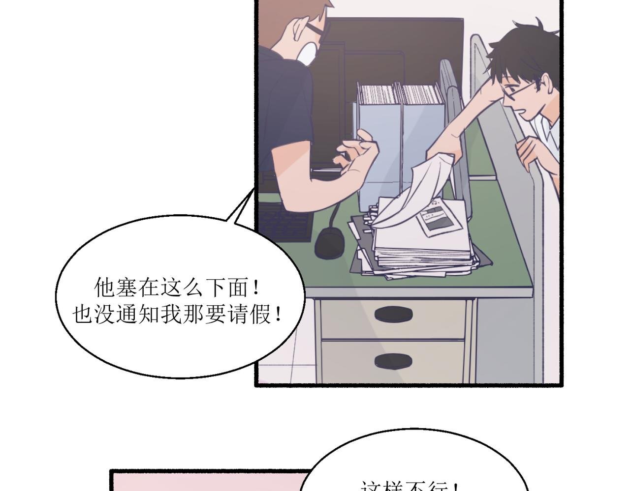 07导师登场