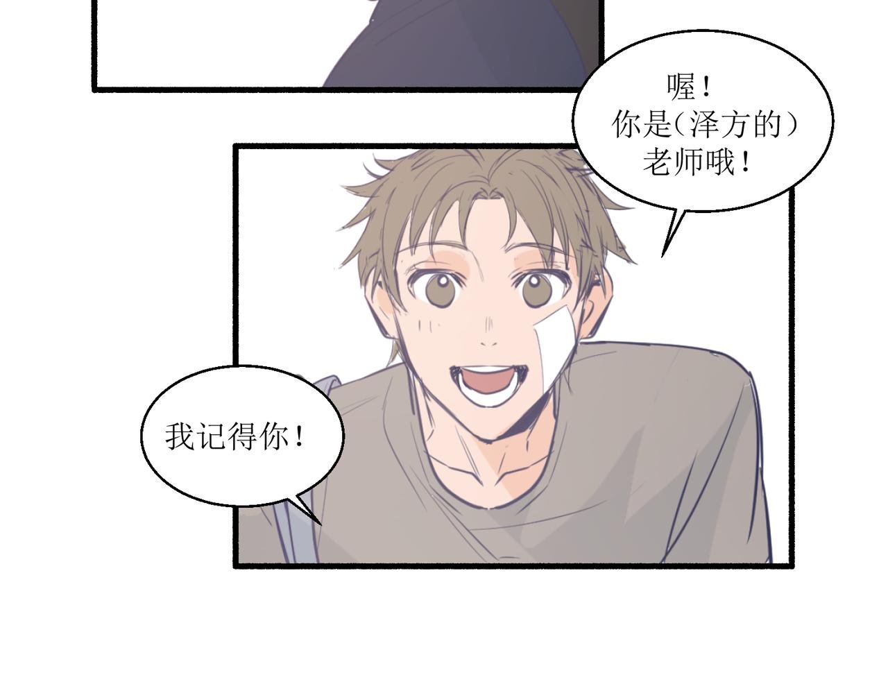 07导师登场