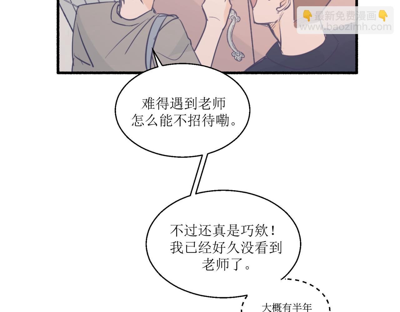 07导师登场